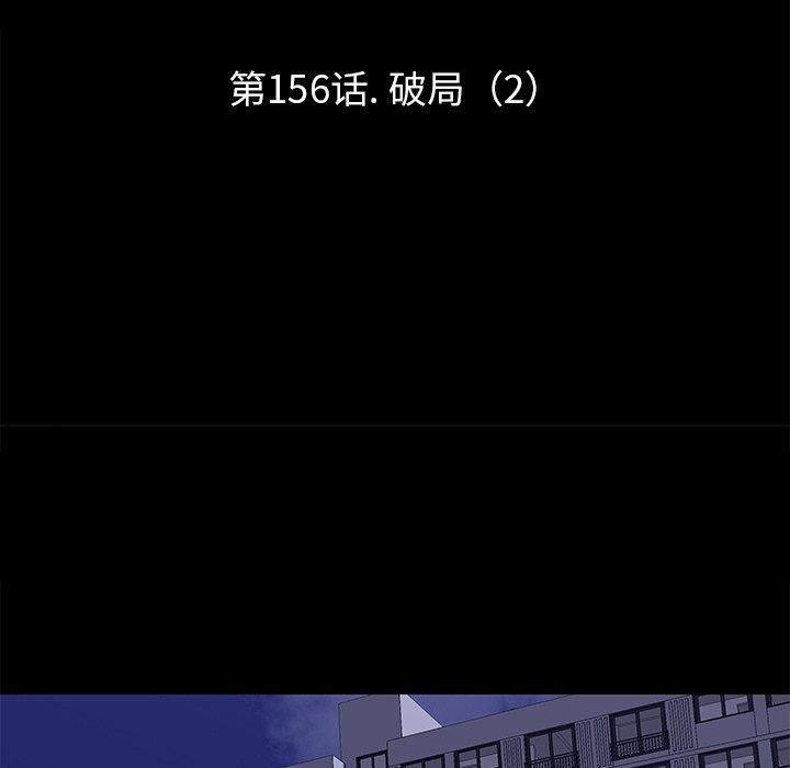 第156话 - 第16.jpg页