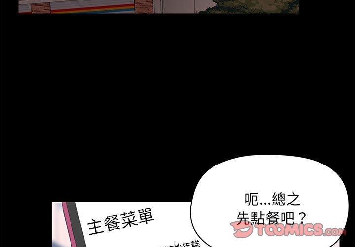 第32话 - 第3.jpg页