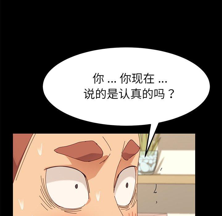 第12话 - 第20.jpg页