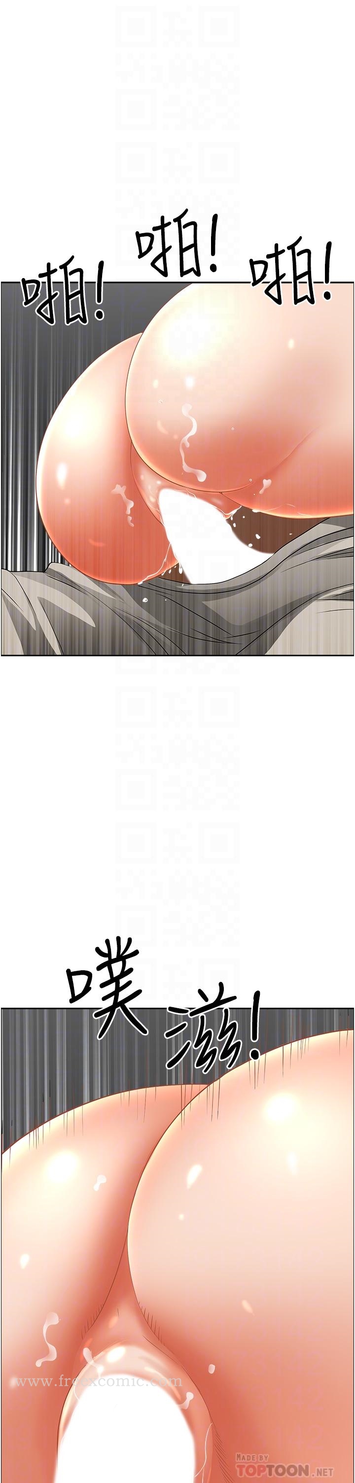 第55話-俊碩，我好害怕 - 第6.jpg页