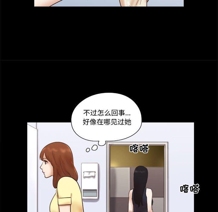 第27话 - 第23.jpg页