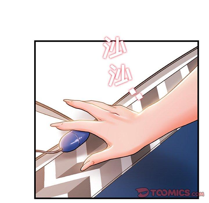 第 19 话 - 第63.jpg页