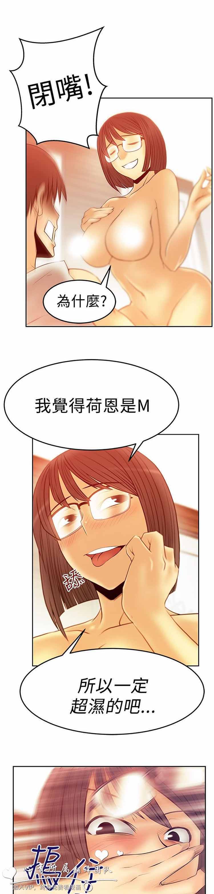 第 49 话 - 第20.jpg页