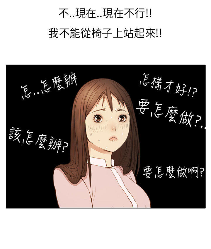 第 1 话 - 第7.jpg页