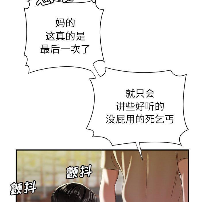 第 39 话 - 第46.jpg页
