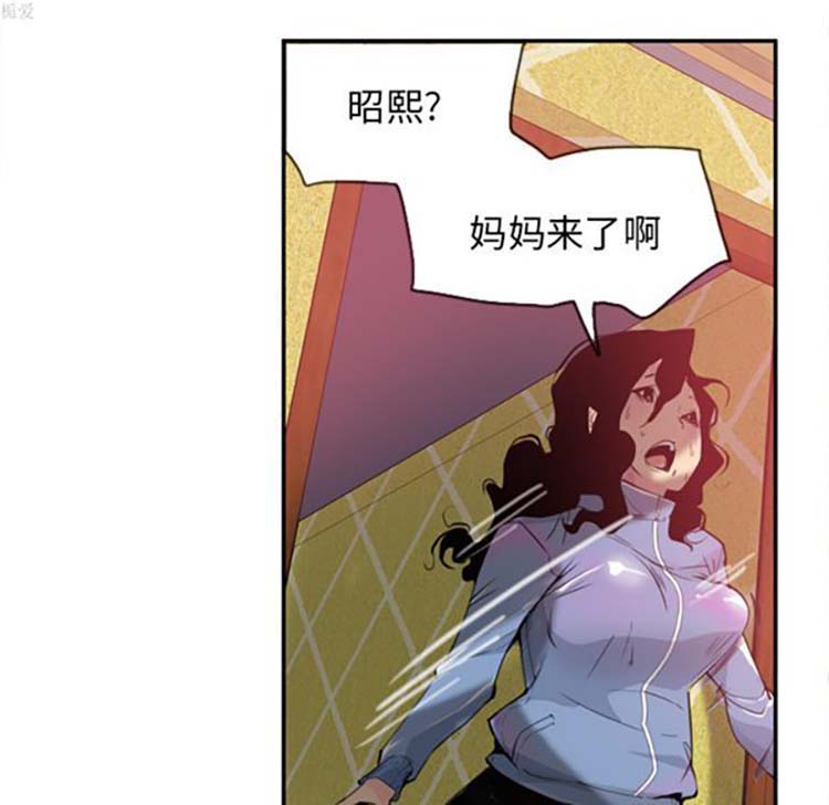 第 11 话 - 第46.jpg页
