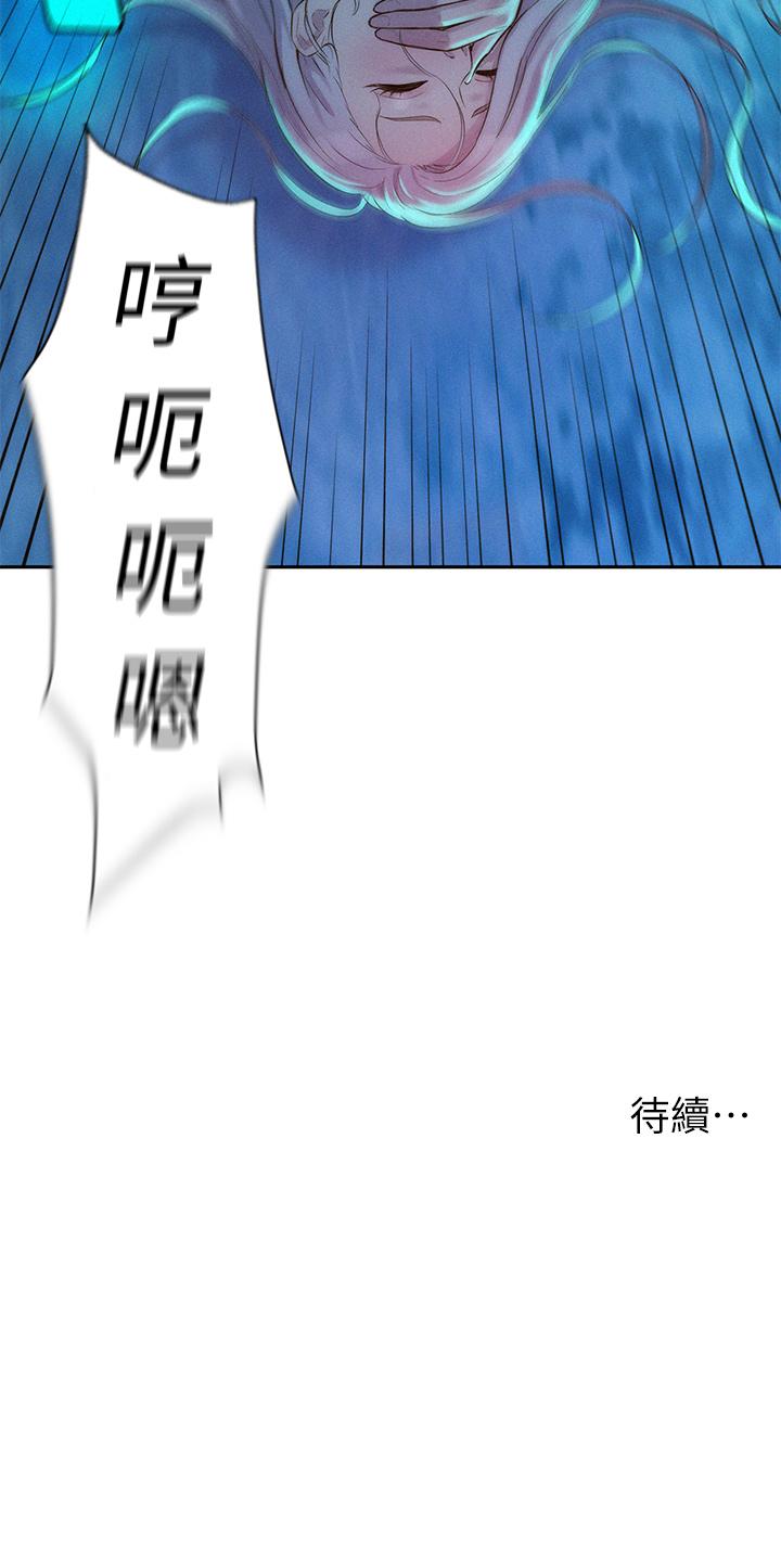 第14話-在小溪里品鮑 - 第42.jpg页