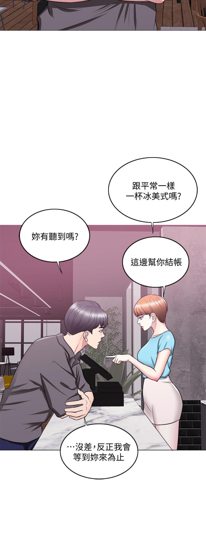 第23話-穿黑絲襪赴約 - 第7.jpg页