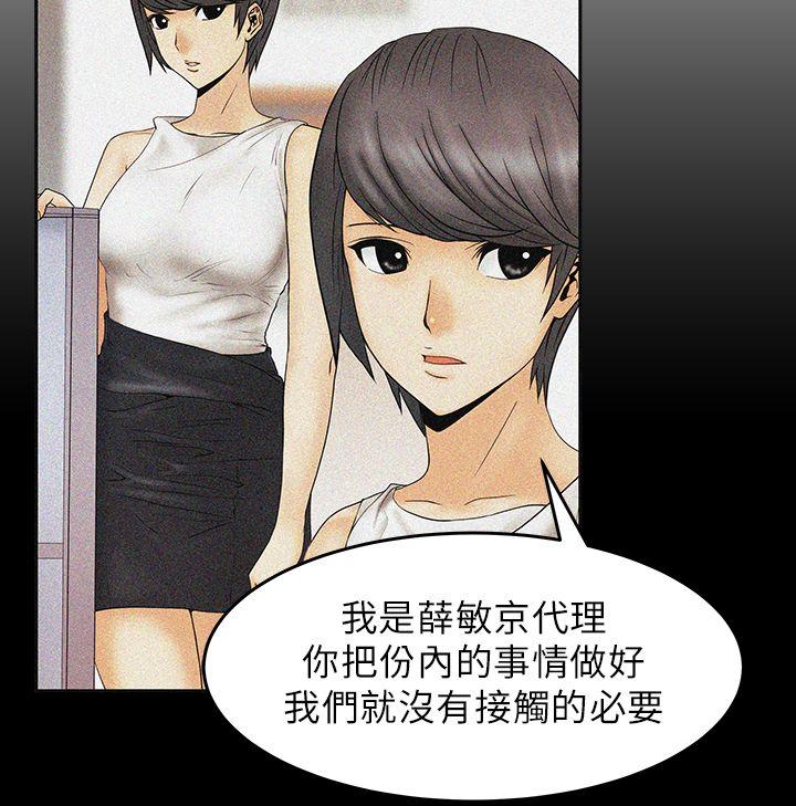 第19話 - 第3.jpg页