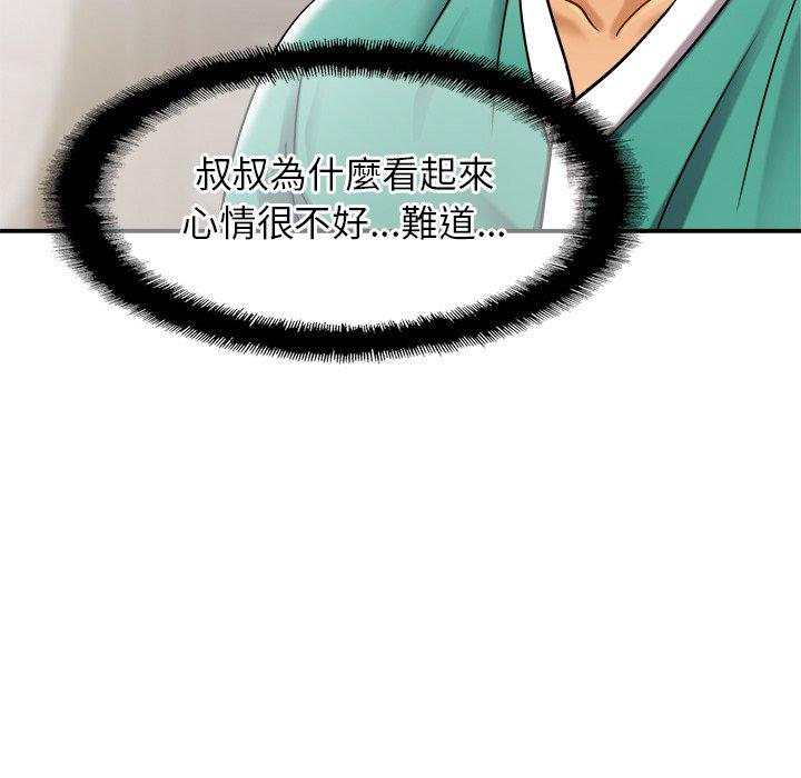 第12话 - 第128.jpg页