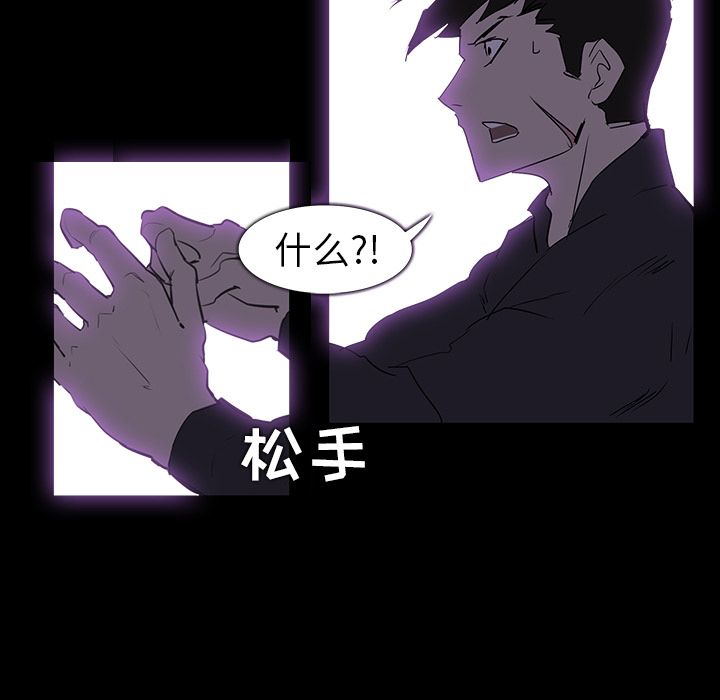 第 1 话 - 第60.jpg页