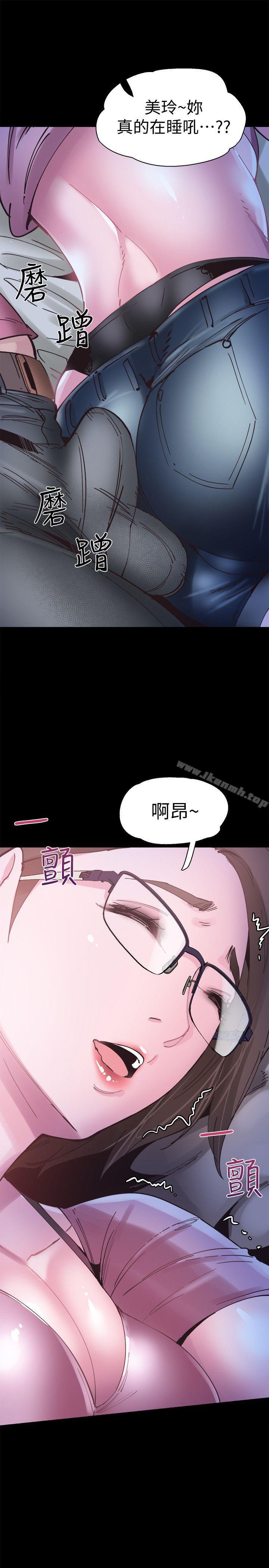 第3话-淫乱的宿营之夜 - 第15.jpg页