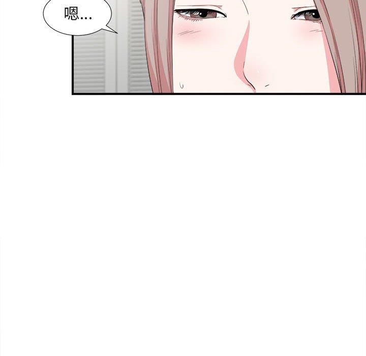 第 23 话 - 第69.jpg页