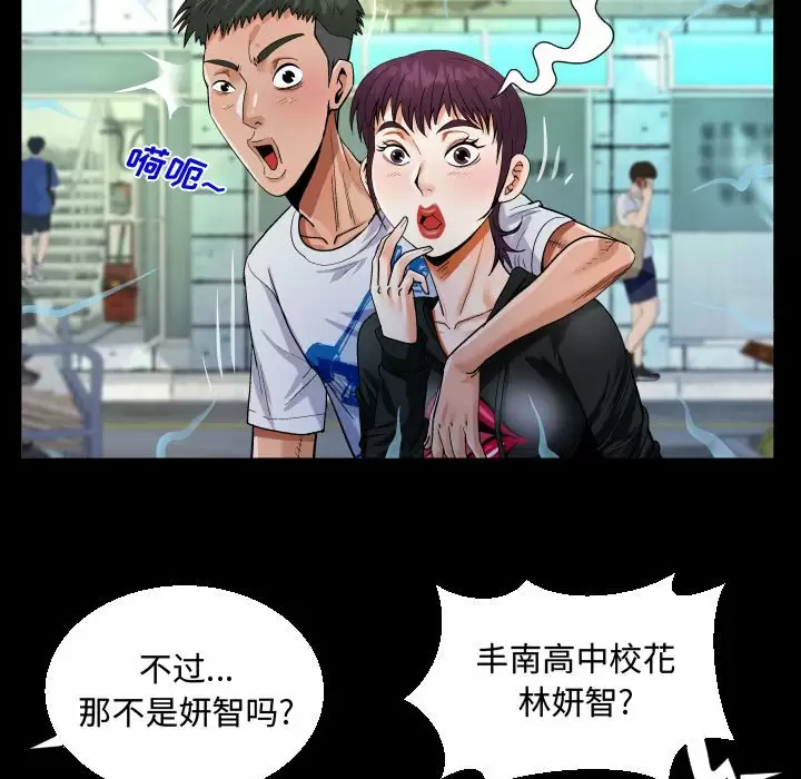 第22話 - 第79.jpg页