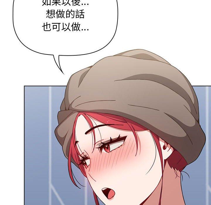 第30话 - 第128.jpg页