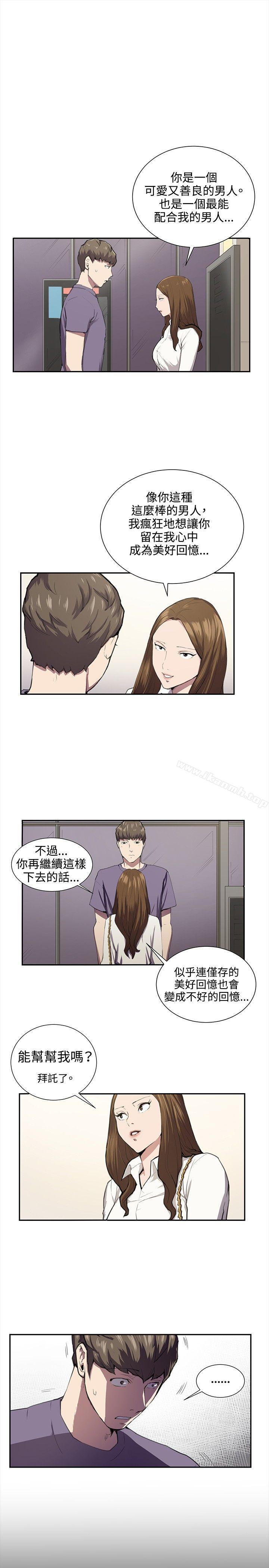 第48話 - 第1.jpg页