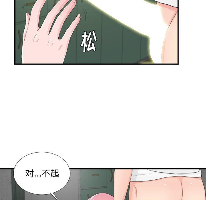 第 29 话 - 第7.jpg页
