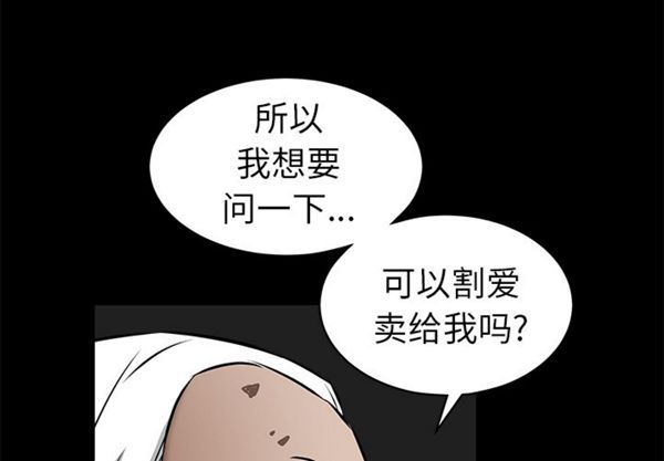 第 42 话 - 第1.jpg页
