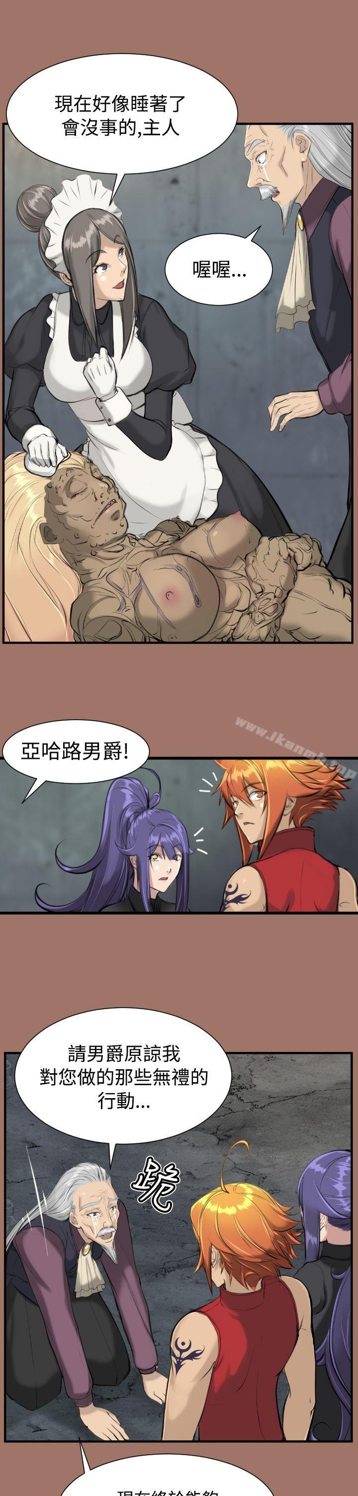 第14话 - 第24.jpg页