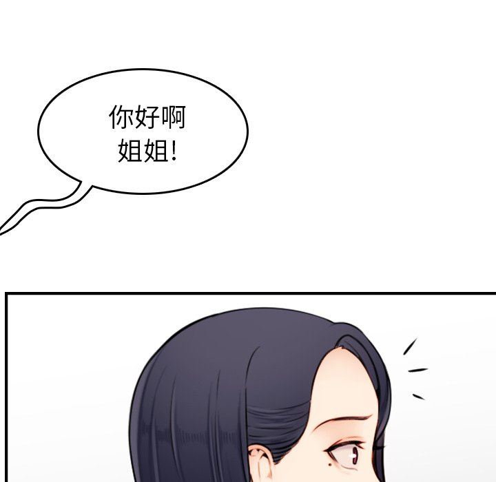 第4话 - 第39.jpg页