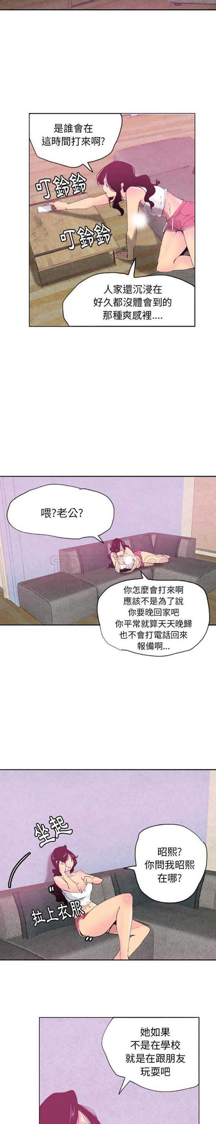 第 9 话 - 第10.jpg页