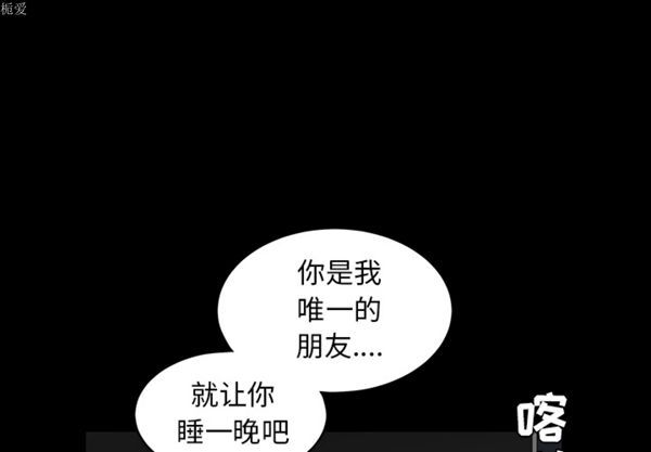 第 38 话 - 第1.jpg页