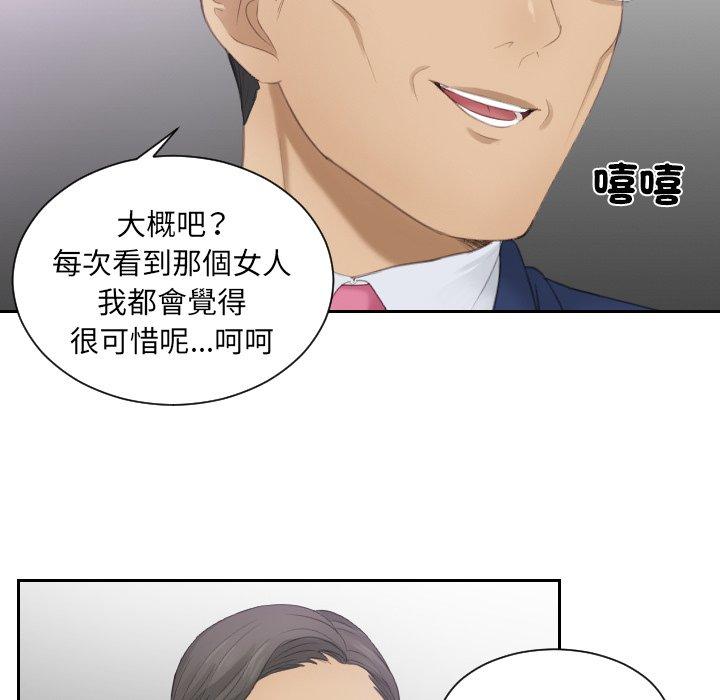 第15话 - 第39.jpg页