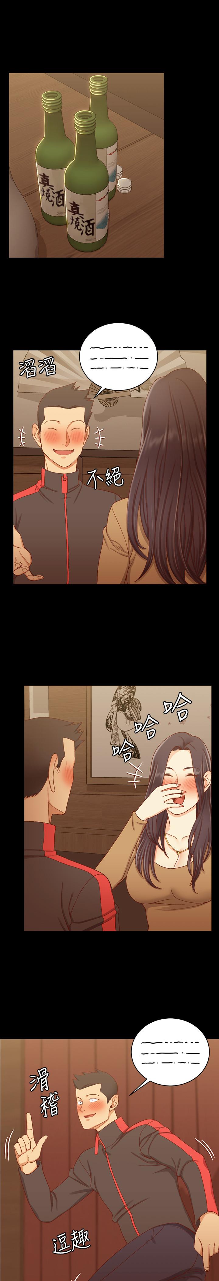 第113話-車敏晶的誘惑 - 第13.jpg页