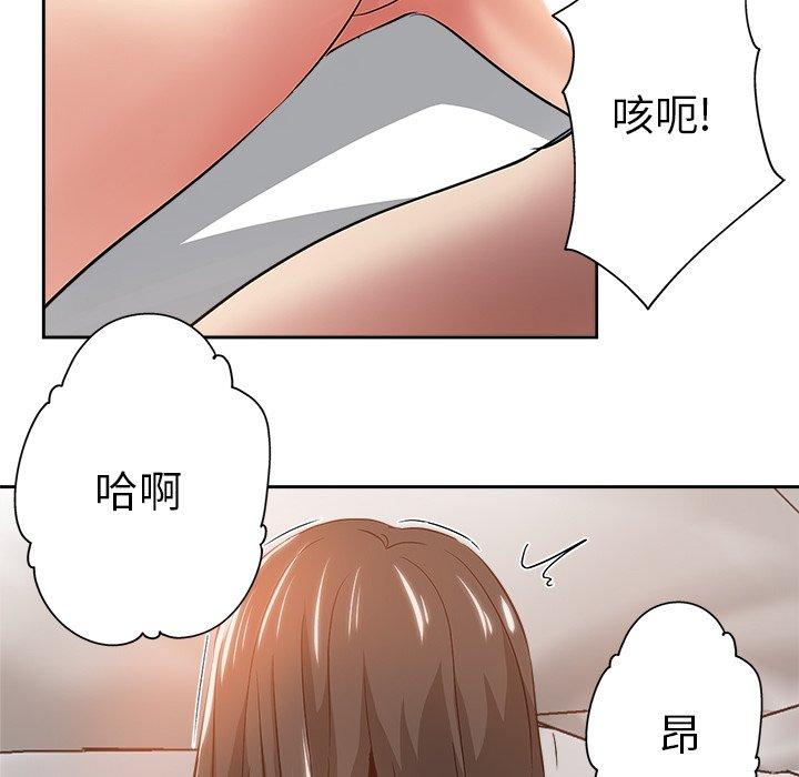 第 35 话 - 第67.jpg页