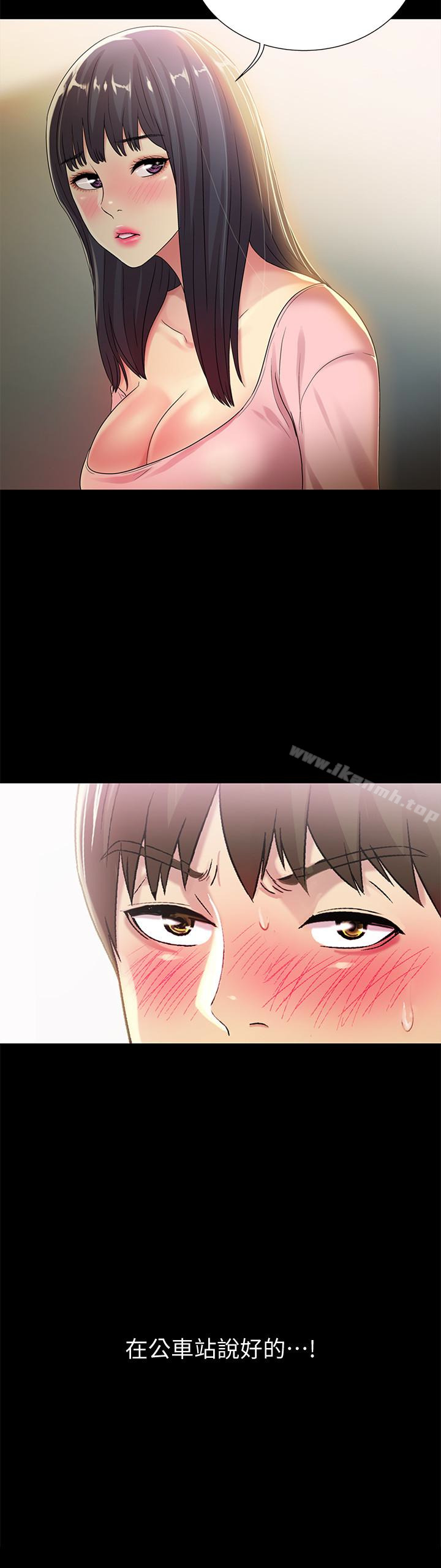 第37話-主動誘惑慶秀的美娜 - 第2.jpg页