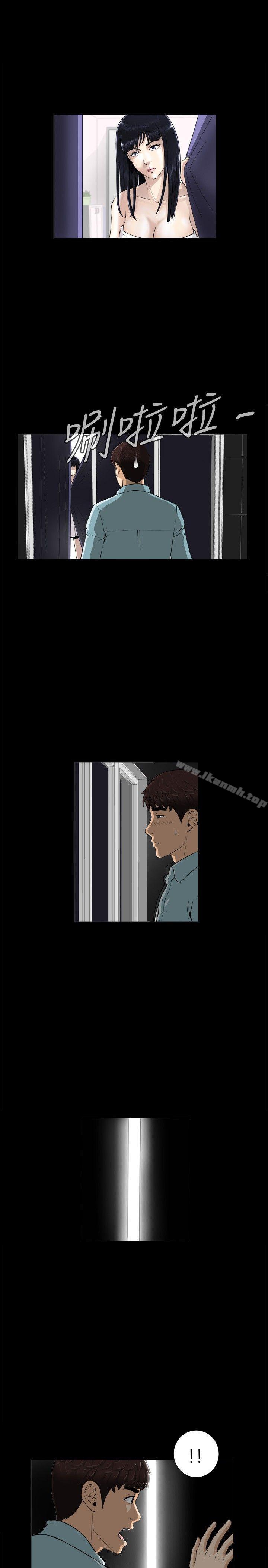 第2話 - 第26.jpg页