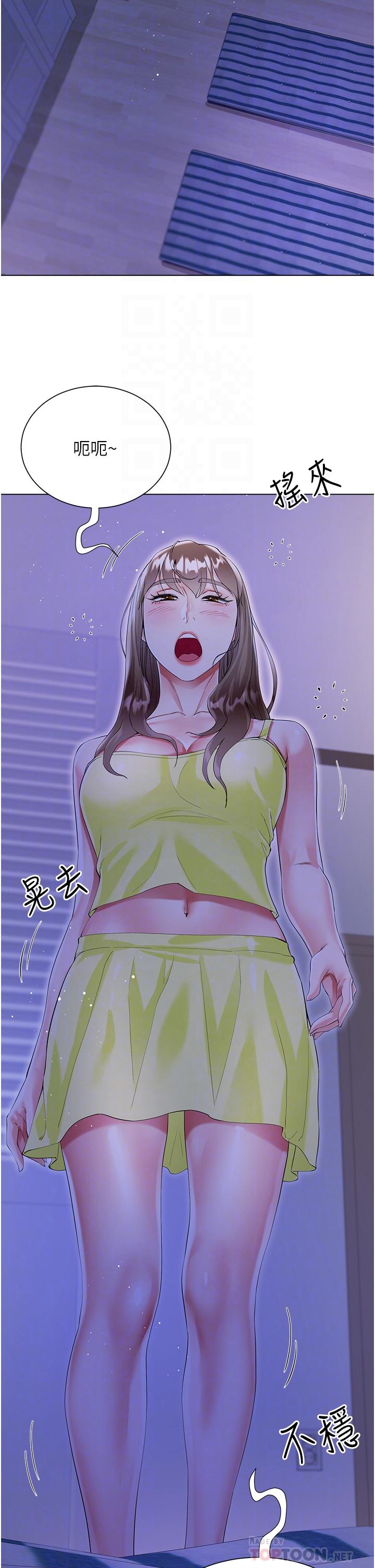 第40话-脱光光诱惑小叔 - 第18.jpg页