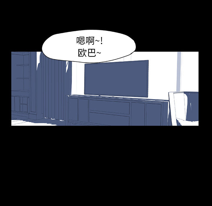 第12话 - 第61.jpg页