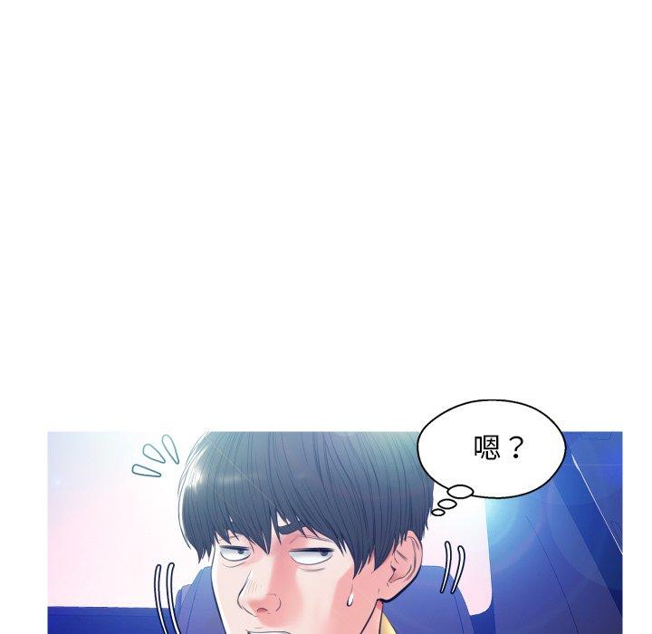 第 9 话 - 第88.jpg页