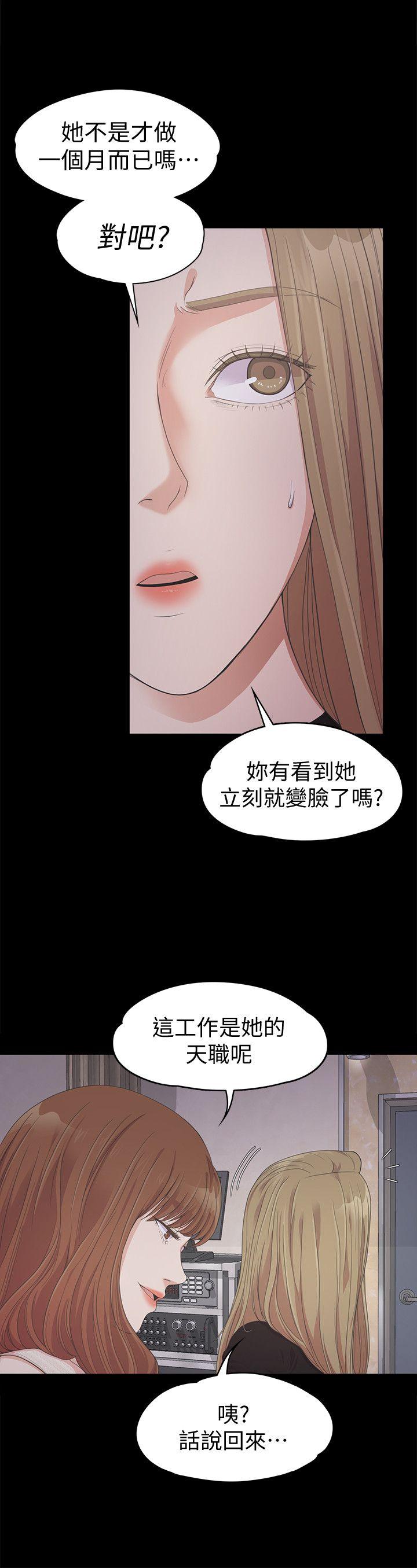 第26话-朵兒的危機[01] - 第14.jpg页