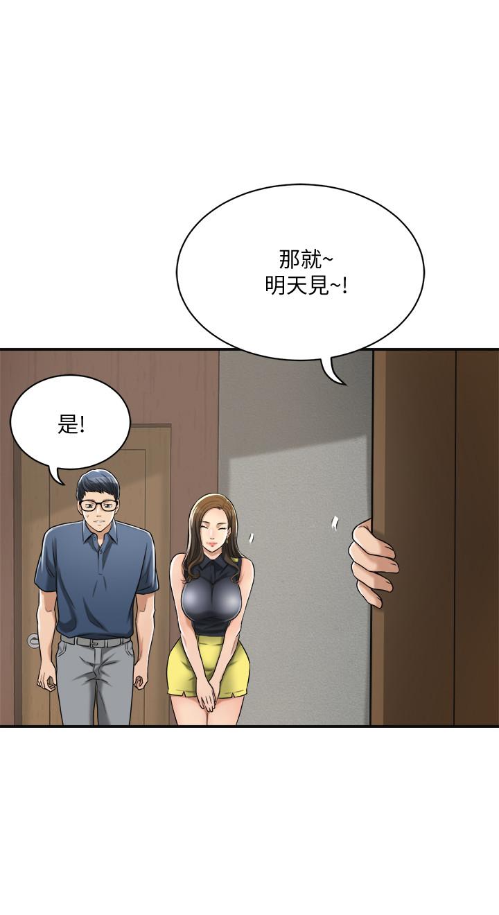 第23話-瘋狂抽插筱妍的誘人胴體 - 第26.jpg页