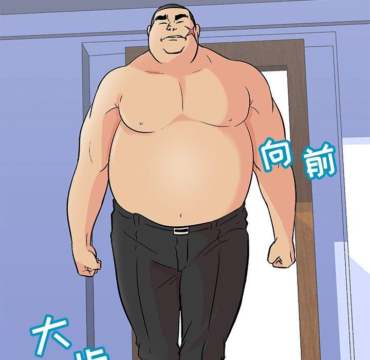 第99话 - 第17.jpg页