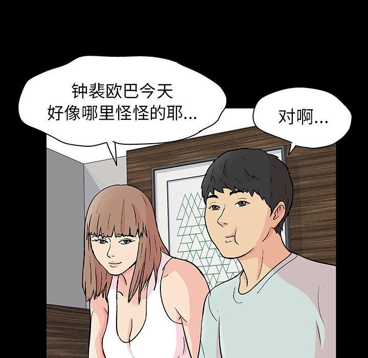 第136话 - 第35.jpg页
