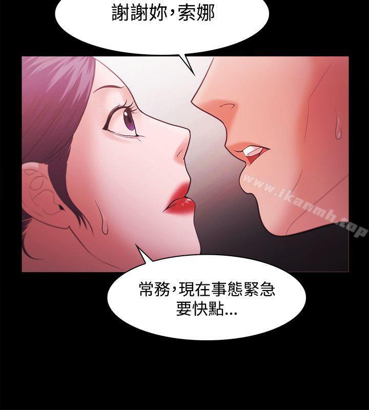 第43话 - 第16.jpg页