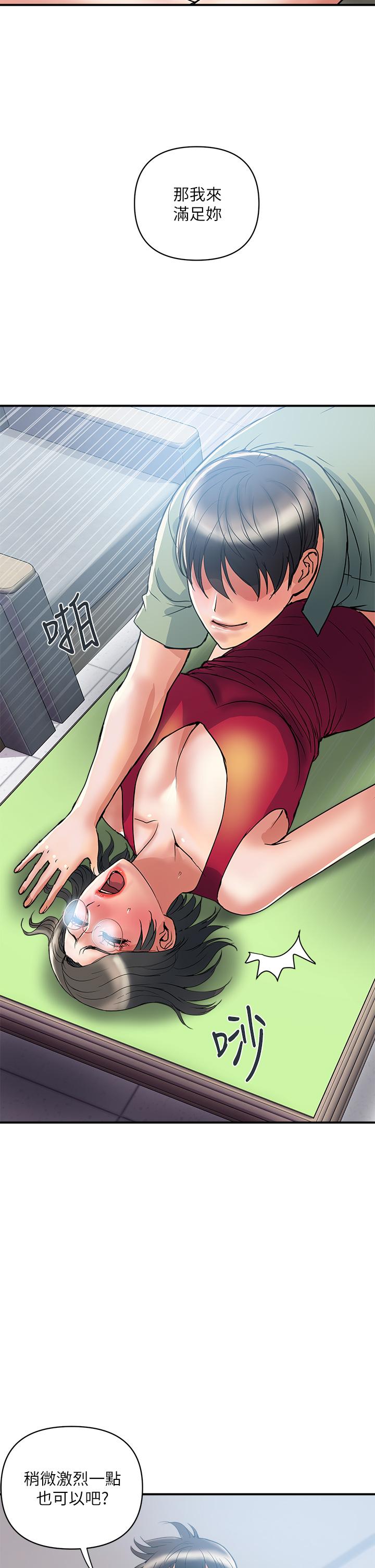 第51话-以乳交展开的办公室play - 第22.jpg页