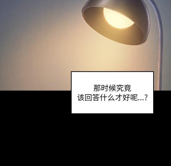 第17话 - 第95.jpg页