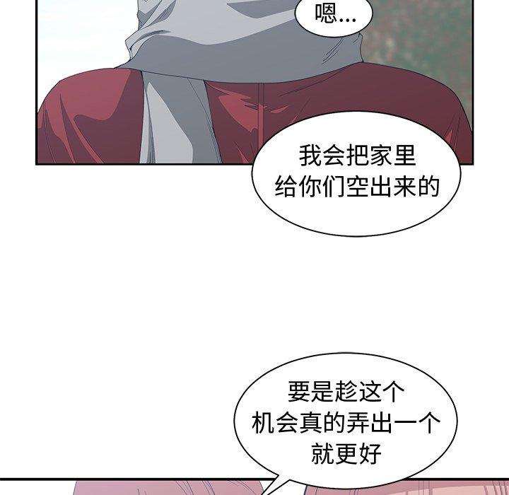 第 28 话 - 第12.jpg页