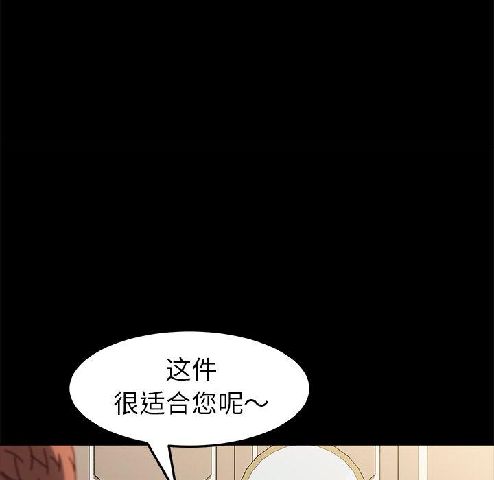 第45话 - 第64.jpg页