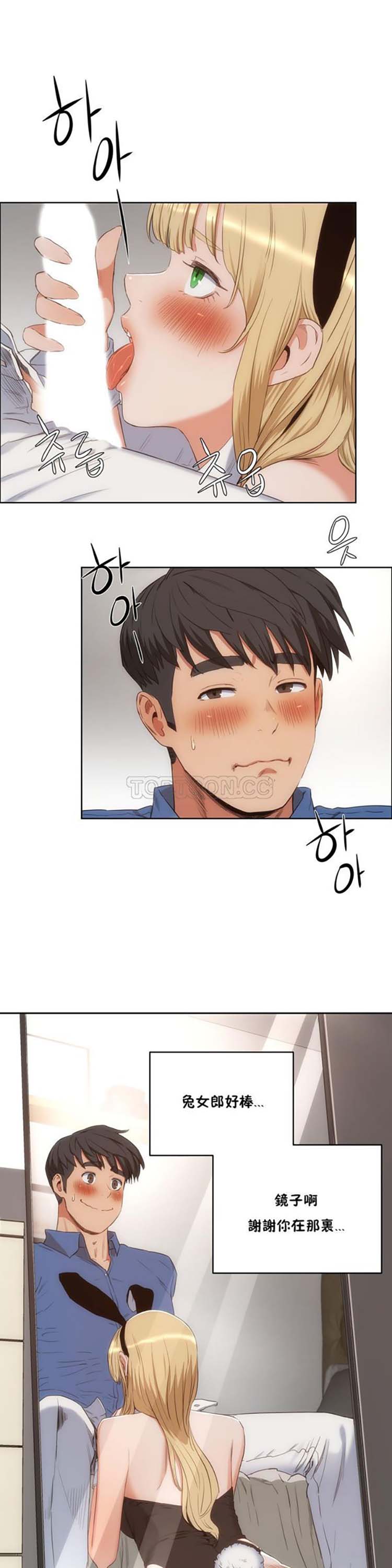 第 25 话 - 第21.jpg页