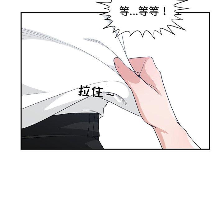 第 26 话 - 第65.jpg页