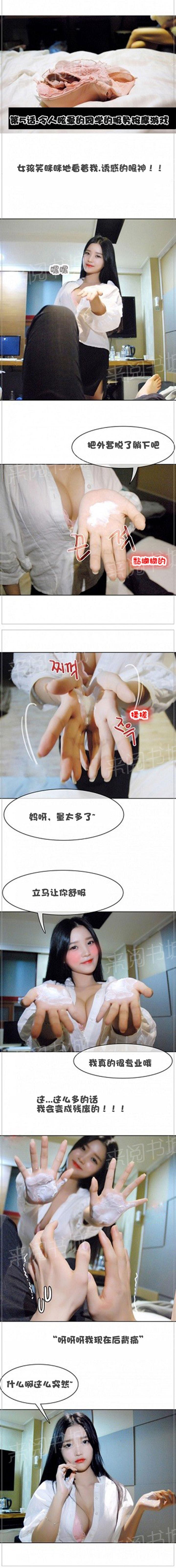 第9話 - 第1.jpg页
