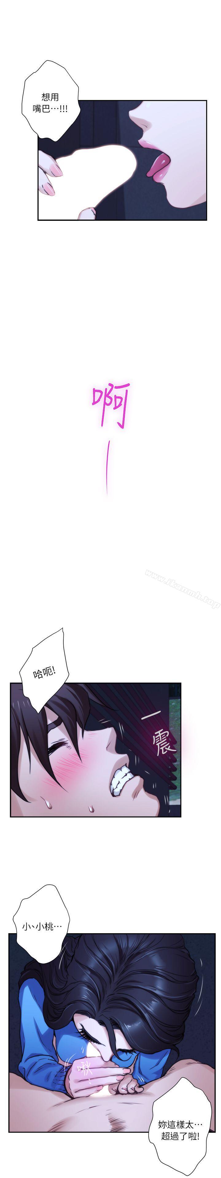 第11话 - 第16.jpg页