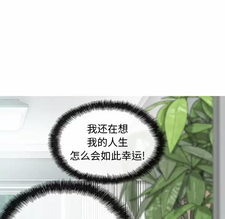 第10話 - 第109.jpg页
