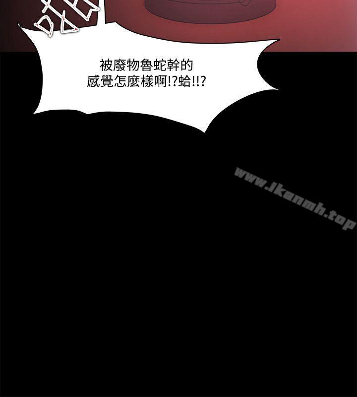 第69话 - 第21.jpg页