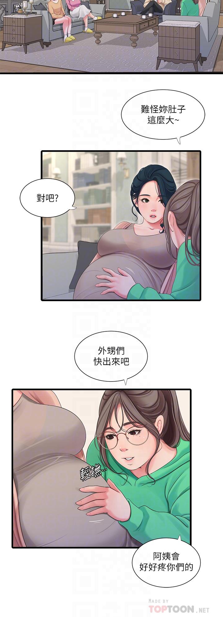 第111話-最終話-再見，親家姐妹們 - 第18.jpg页